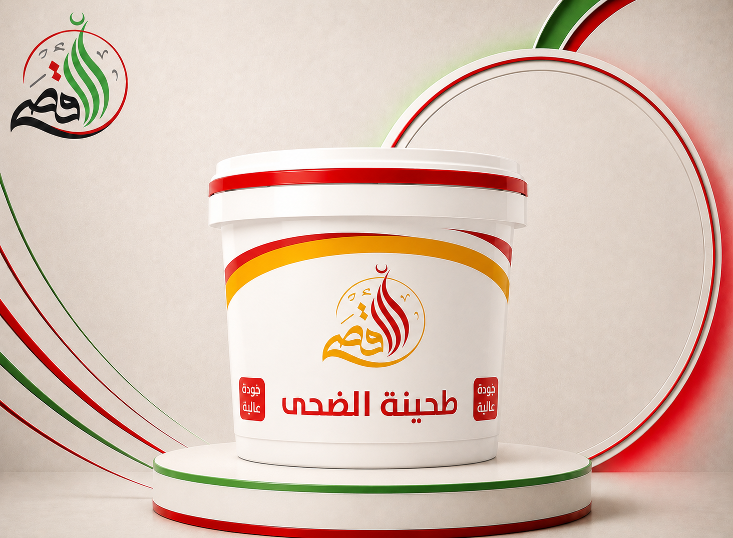 طحينة الضحي 10 كجم